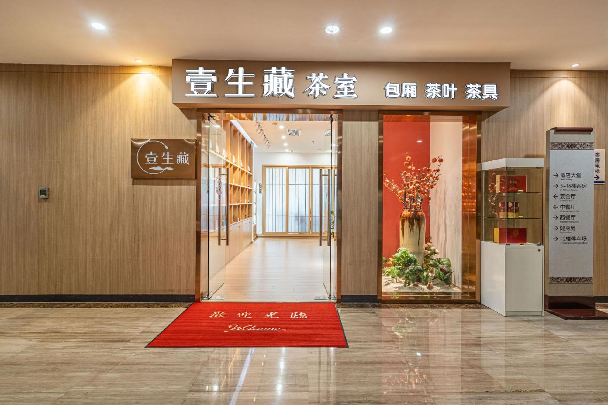 Days Hotel Suzhou Suzhou  Exterior photo